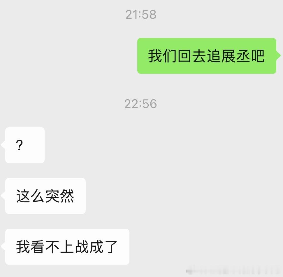零票通过 ​​​
