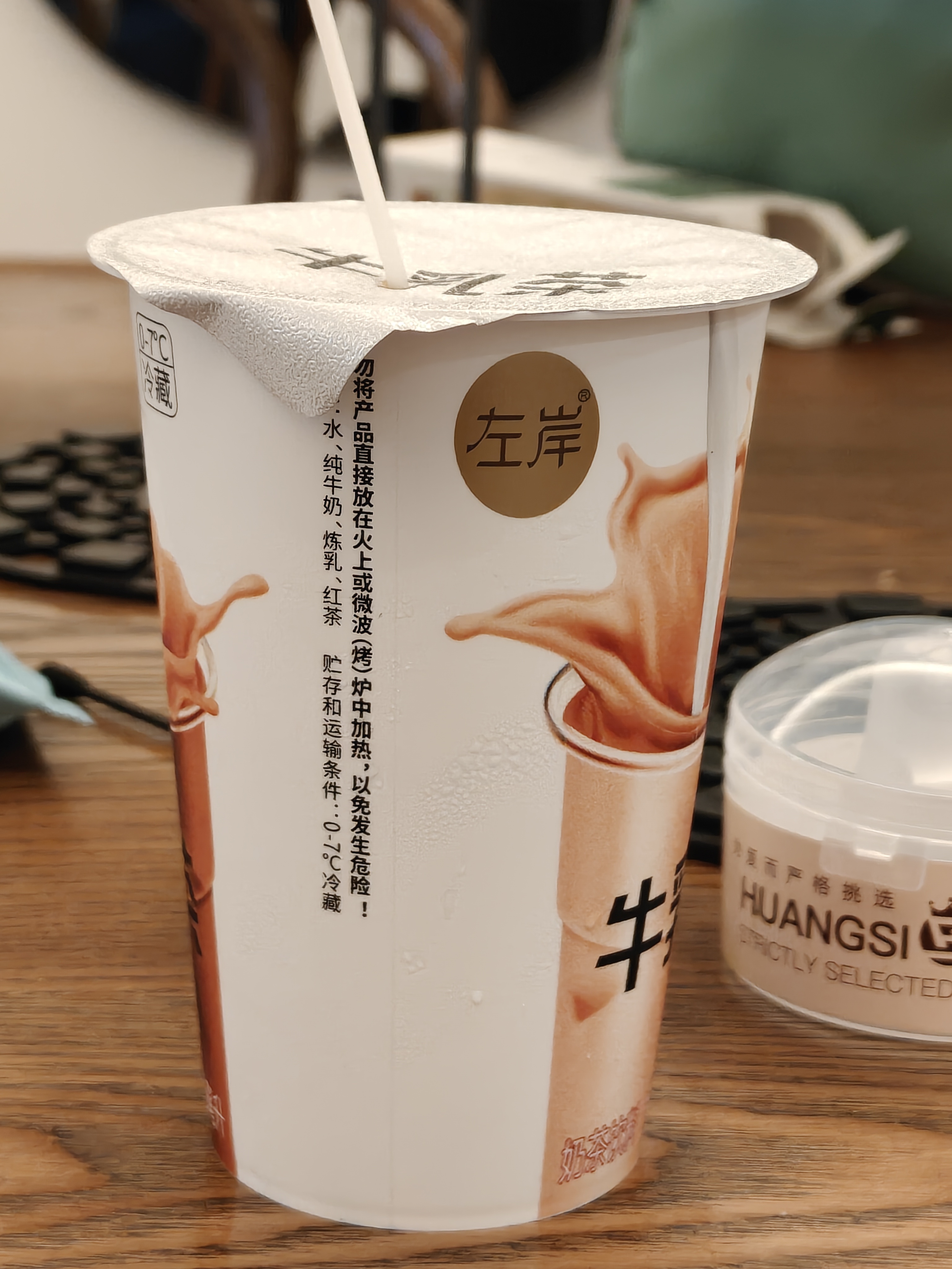 左岸这个牛乳茶可以当咖啡替代品，配料表极度简单，但是咖啡因浓度绝对不低[允悲] 