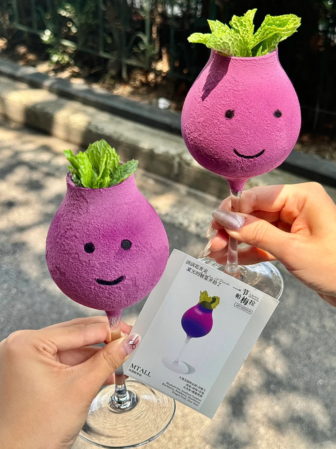 在上海喝到的jellycat小酒🍆 •ᴗ• 好可爱！！！
