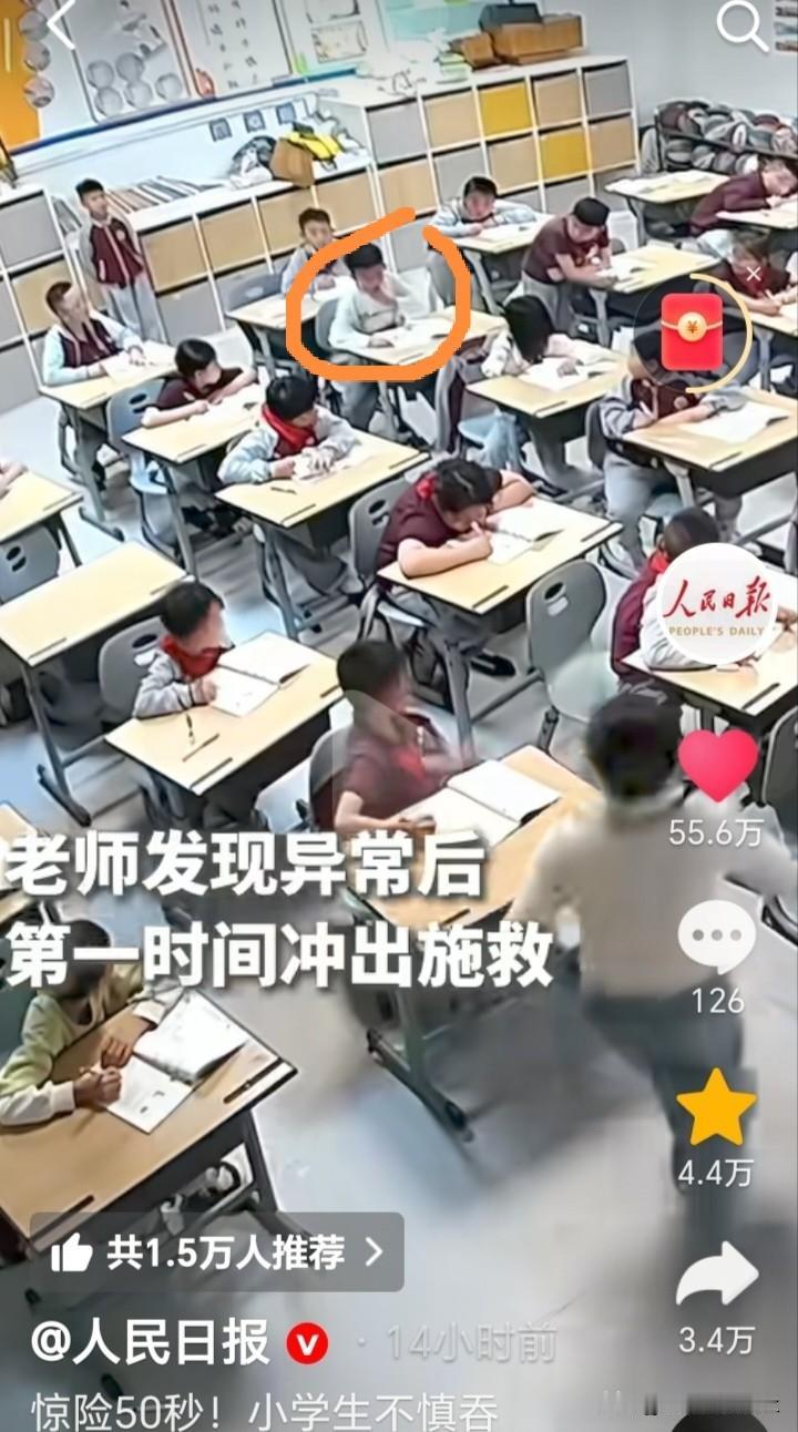 被人民日报转发的惊魂50秒感动哭了！监控记录突发事故时老师同学及副校生教科书式急