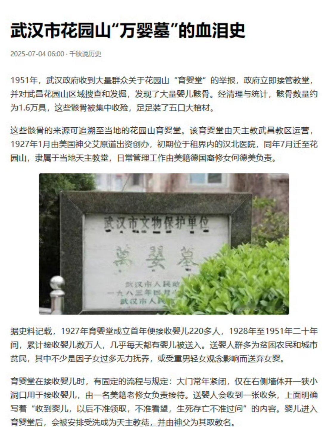 百年前中国版洋教堂“爱泼斯坦萝莉岛”黑暗上演，彼时义和团草芥之躯挺身抗争。生而平