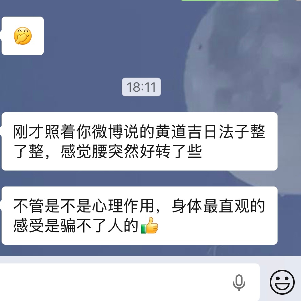 我们的魔法师系列的内容都是实打实有用的，声明我的内容都是原创，都是听师父口述，或