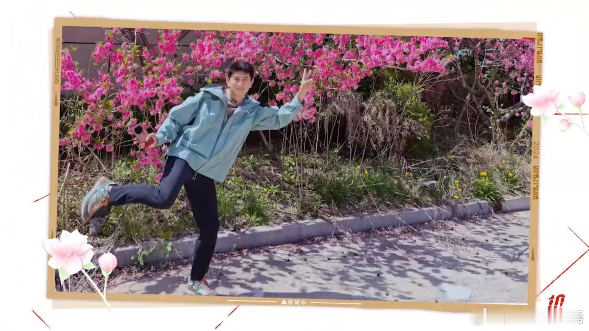 #吴奇隆邢傲伟到了拍花开富贵的年龄了#还真别说，这完全就是中老年人的拍摄角度，这