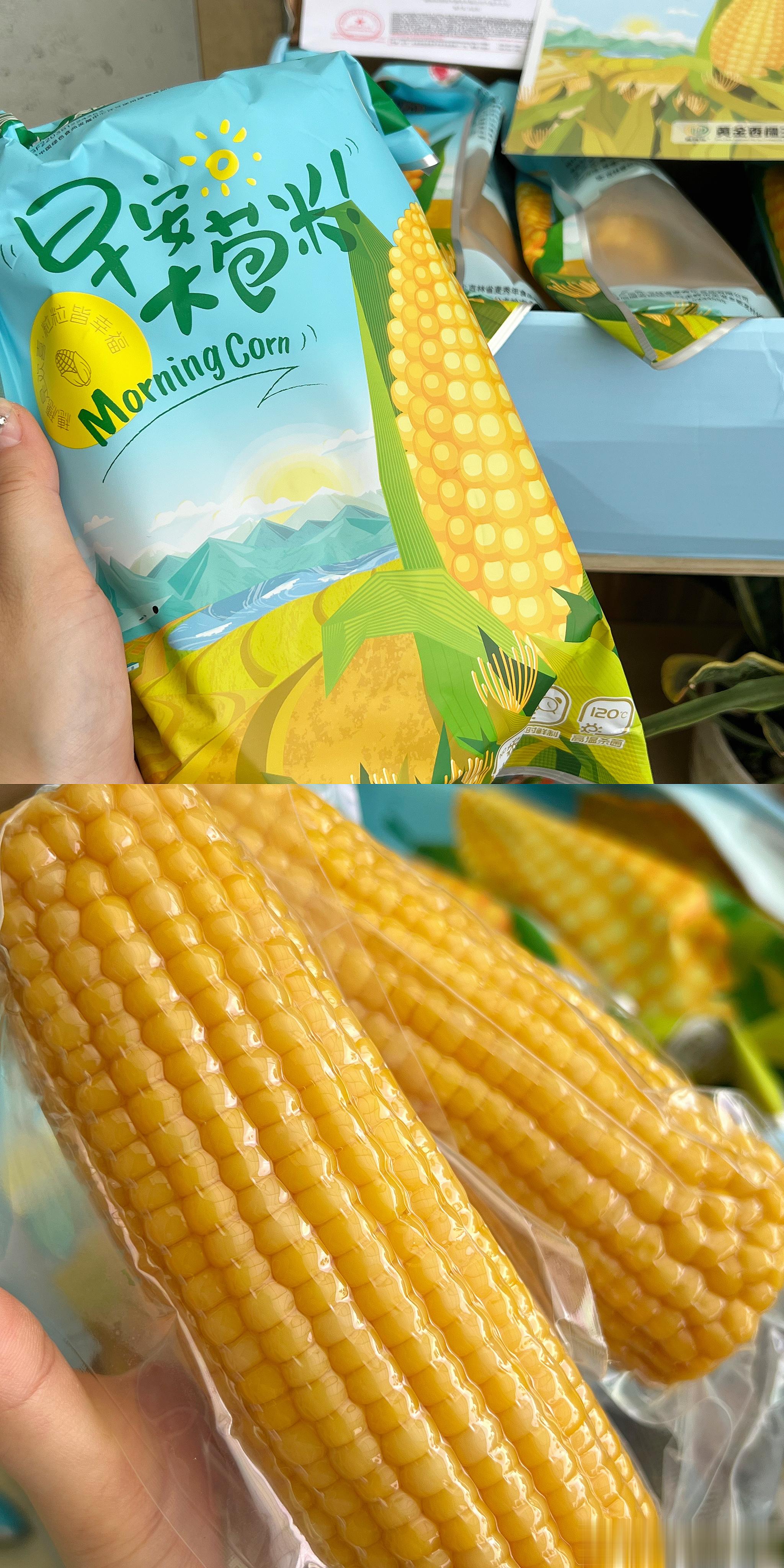 一周一个好吃的！最近早餐快被这个早安大苞米承包了，变着花样儿吃它。非转基因的绿色