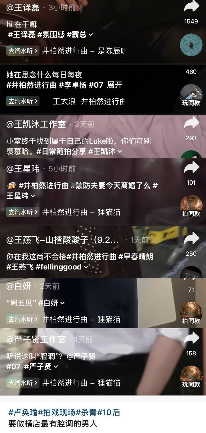 luke席卷短国短国掀起Luke人设热潮遍地短剧版Luke ​​​