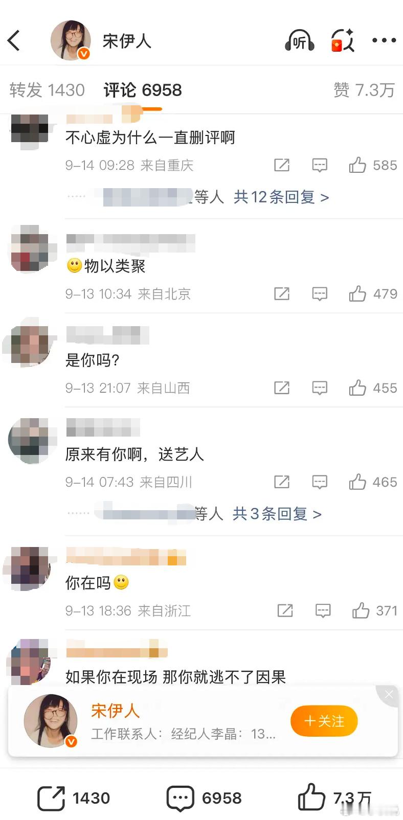 这是什么新时代猎巫行动。。比中世纪还离谱😅...靠着塔罗牌占卜出宋伊人和于朦胧