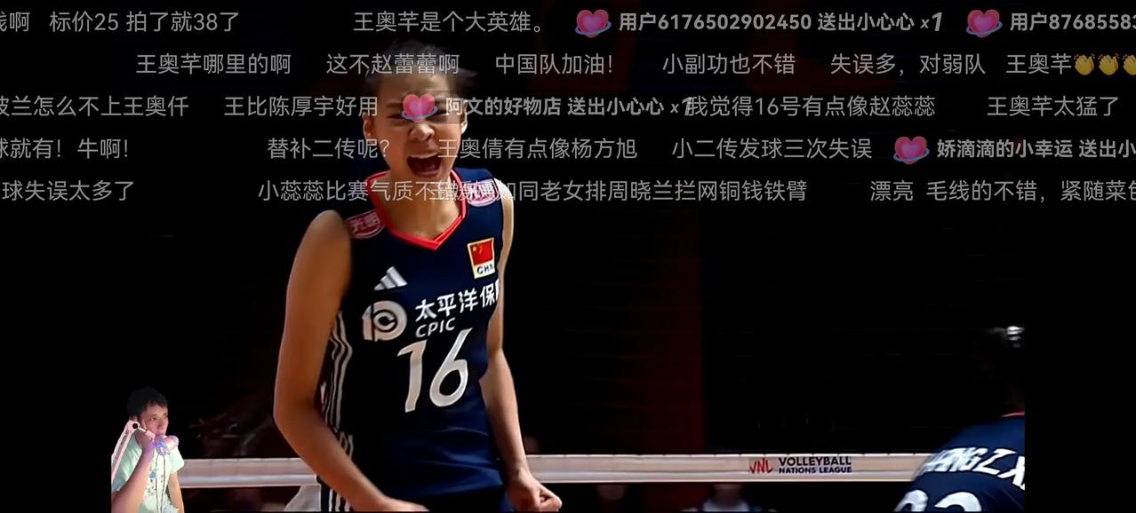 中国女排3:0轻取法国。比赛中16号小将副攻王奥芊第二和第三节表现出色，和张子萱