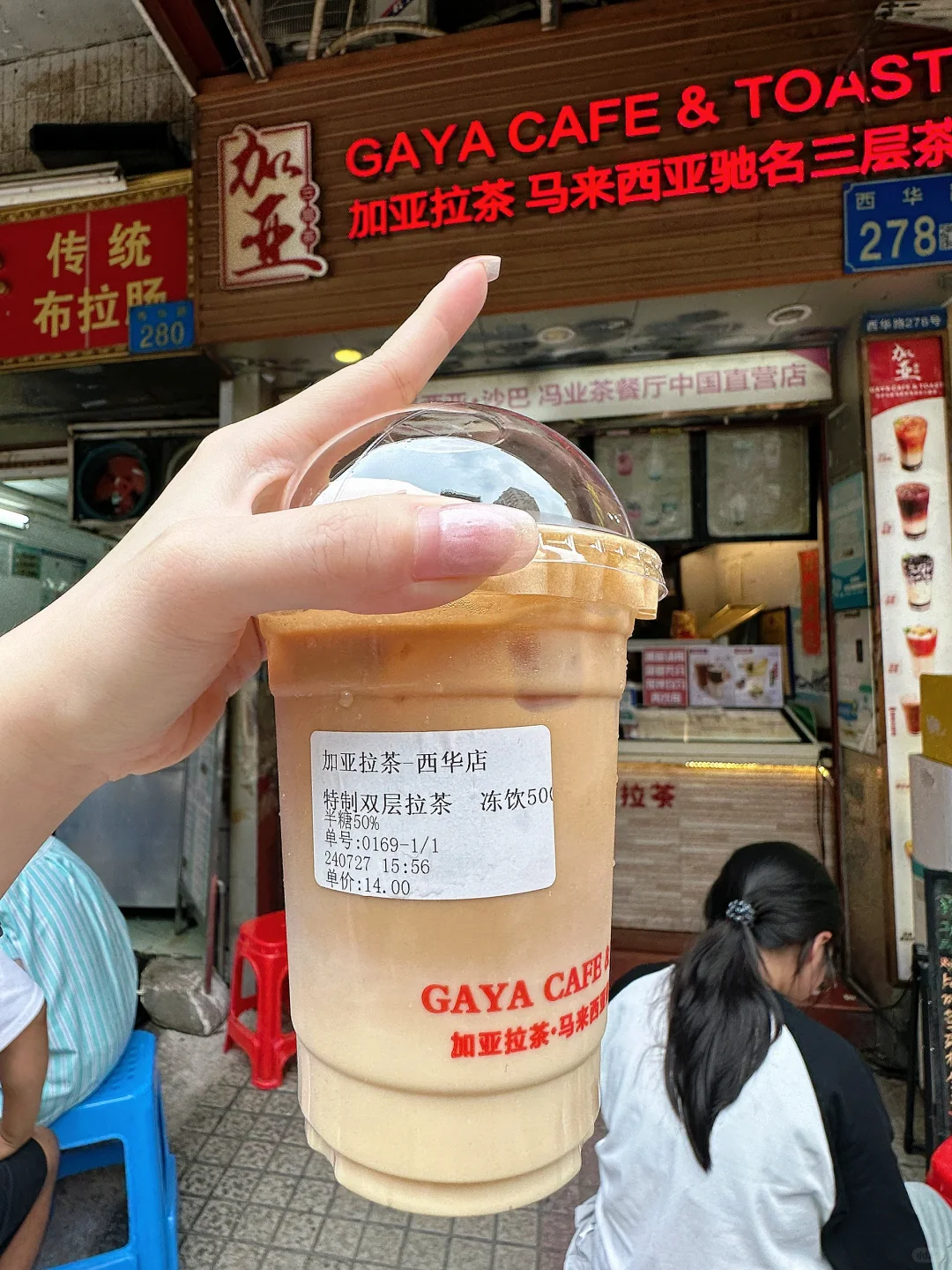 广州只有一家！！敲好喝（好浓郁😭。。。。