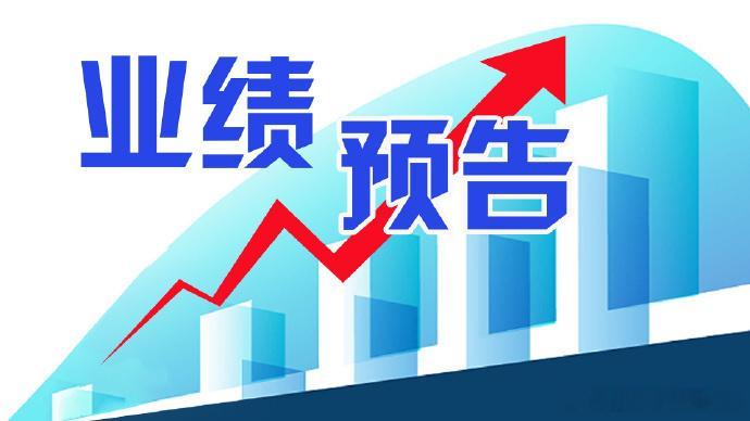 PCB中报预告亮眼 ，二季度AIPCB产业链拉货节奏明显提速PCB概念的走强，受