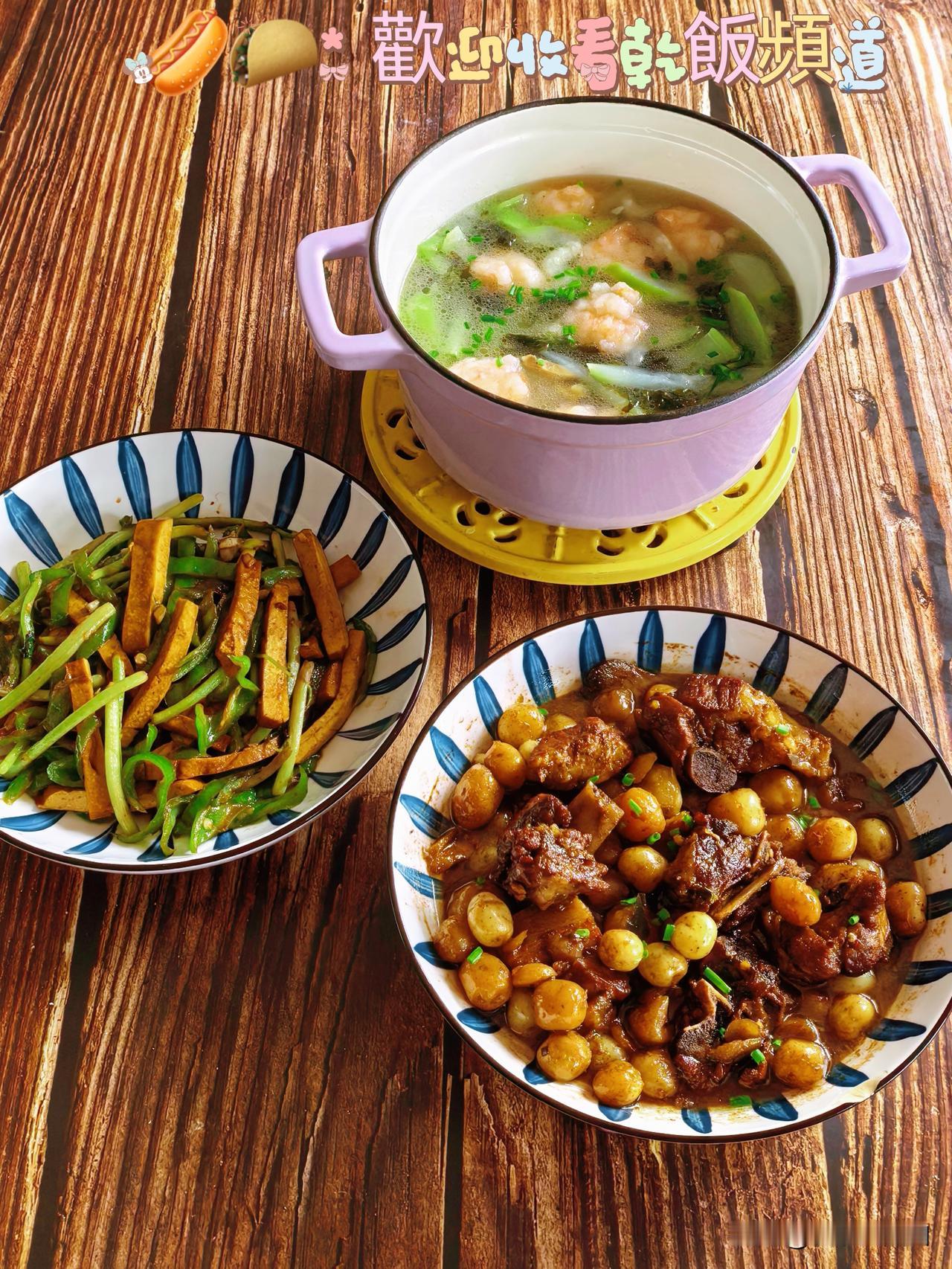 安庆家常味～两个人的午餐，吃的热乎落胃～
（1）香干辣椒炒苋菜杆子
脆生生，辣乎