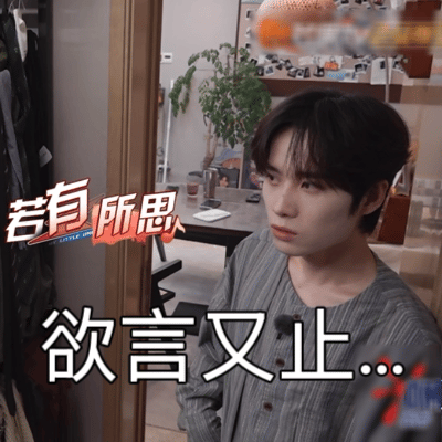 井胧一怒之下怒了一下井胧你说你的我翻我的风华合伙人 有没有人和我一样，看完直接模