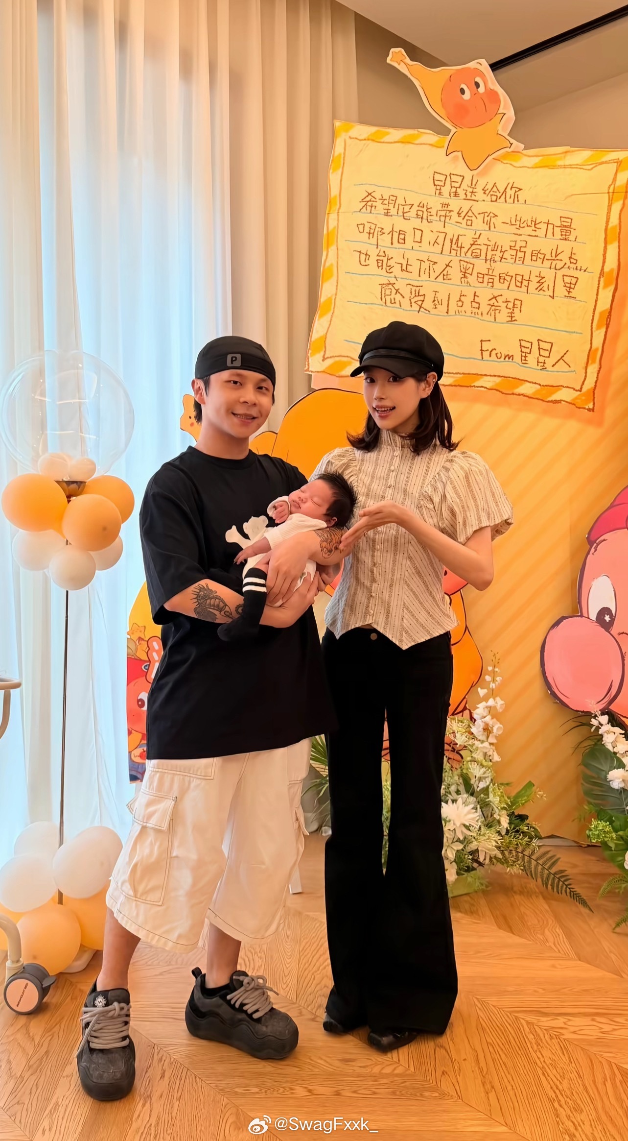 幸福！小李和潼潼给宝宝过满月太可爱啦！小李pissy