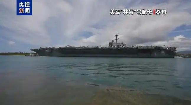 美国“林肯”号航母在海上连续执勤约286天后，终于于9月2日停靠泰国林查班港，大