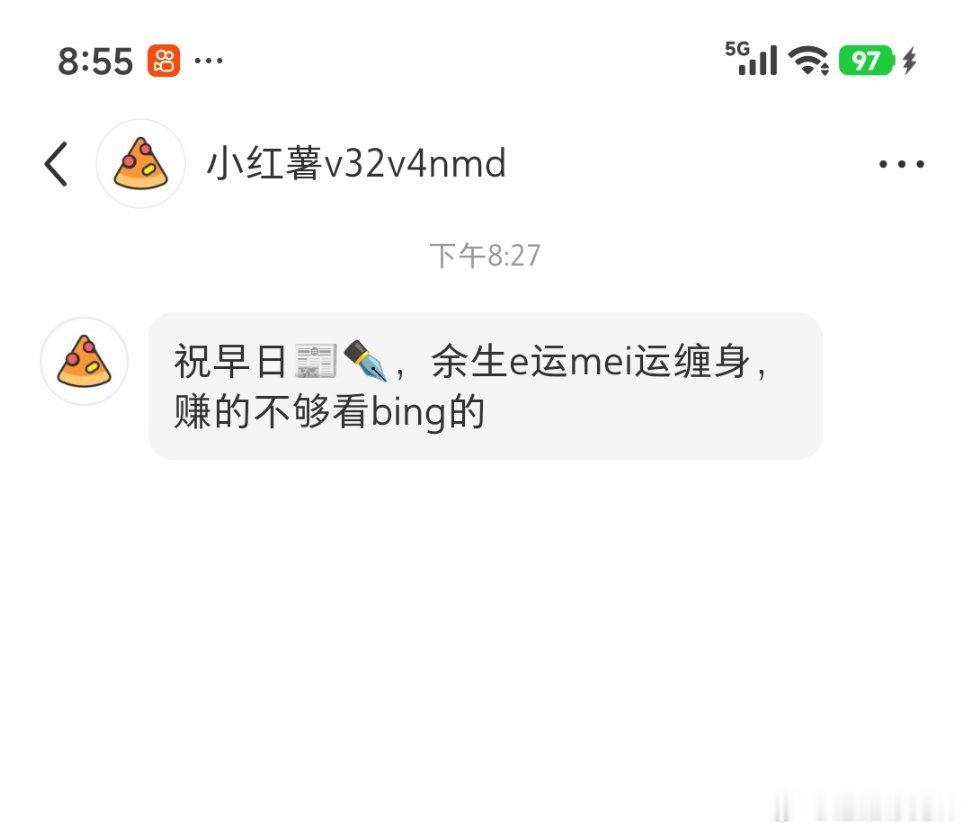 祝此人和它担这辈子噩运连连，骂我的全部反弹它和它担