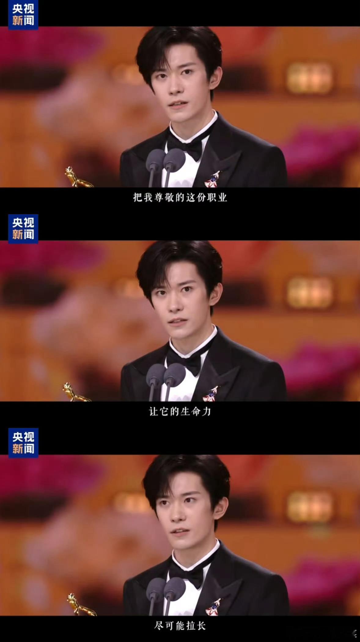 易烊千玺一部一部视线向前以作品为脚步，以角色为养分，易烊千玺一部一部踏实走来，不