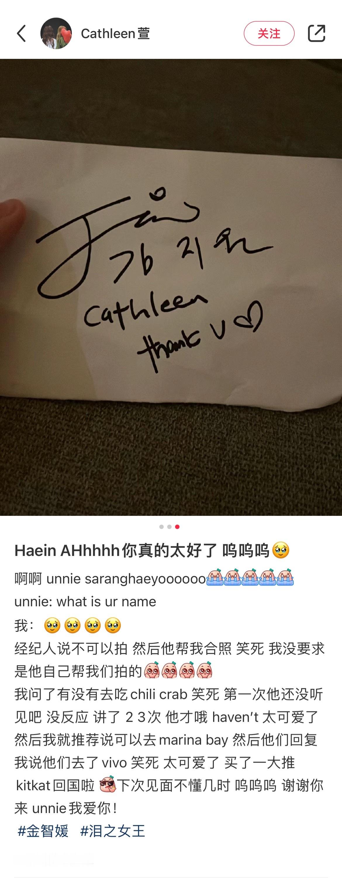 金智媛和偶遇粉丝合照，经纪人嘴上说不可以拍照 ， 但是却在帮她们拍合影[泪]，一