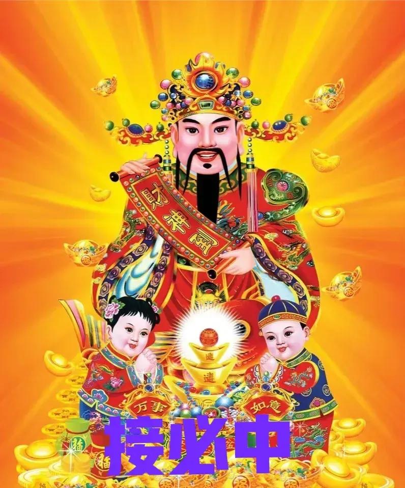 在金秋十月的序曲中，命运之轮悄然转动，您被幸运之神选中，荣获了令人瞩目的5.65