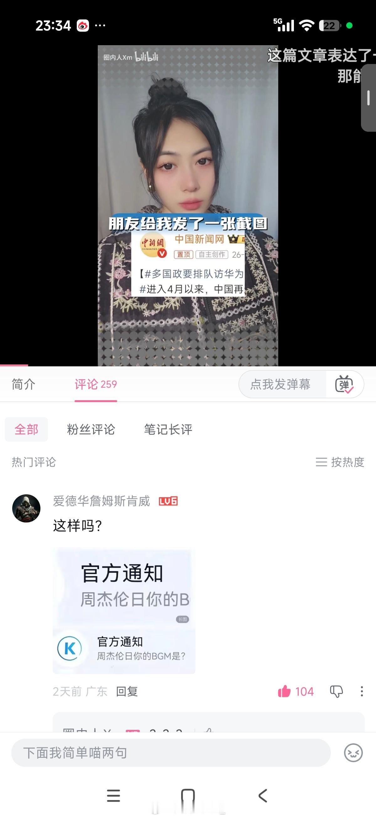 ？ 断章取义太可怕了