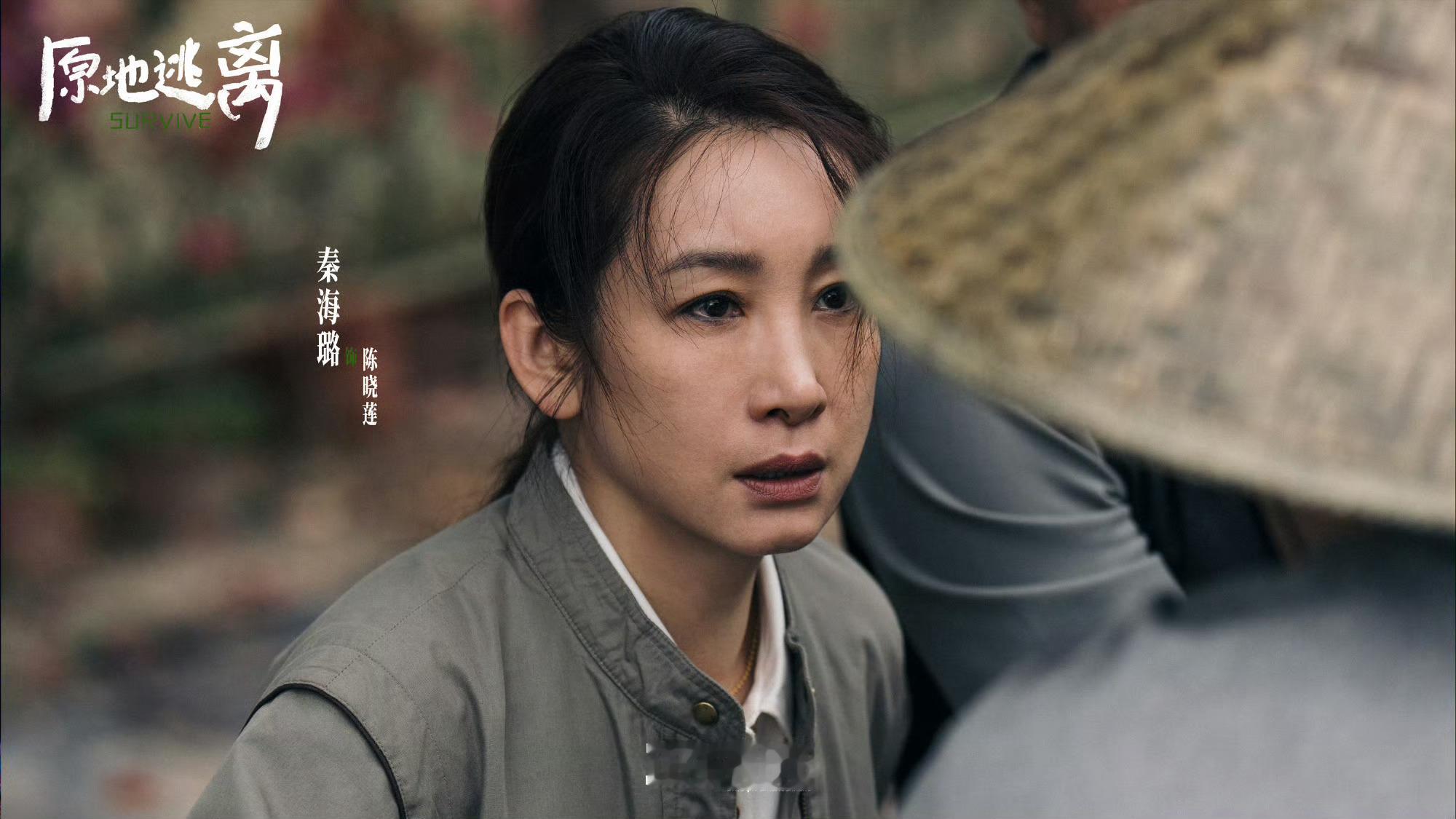 孙俪秦海璐原地逃离杀青原地逃离杀青重磅悬疑剧顺利杀青，双视后强强对决张力十足，剧
