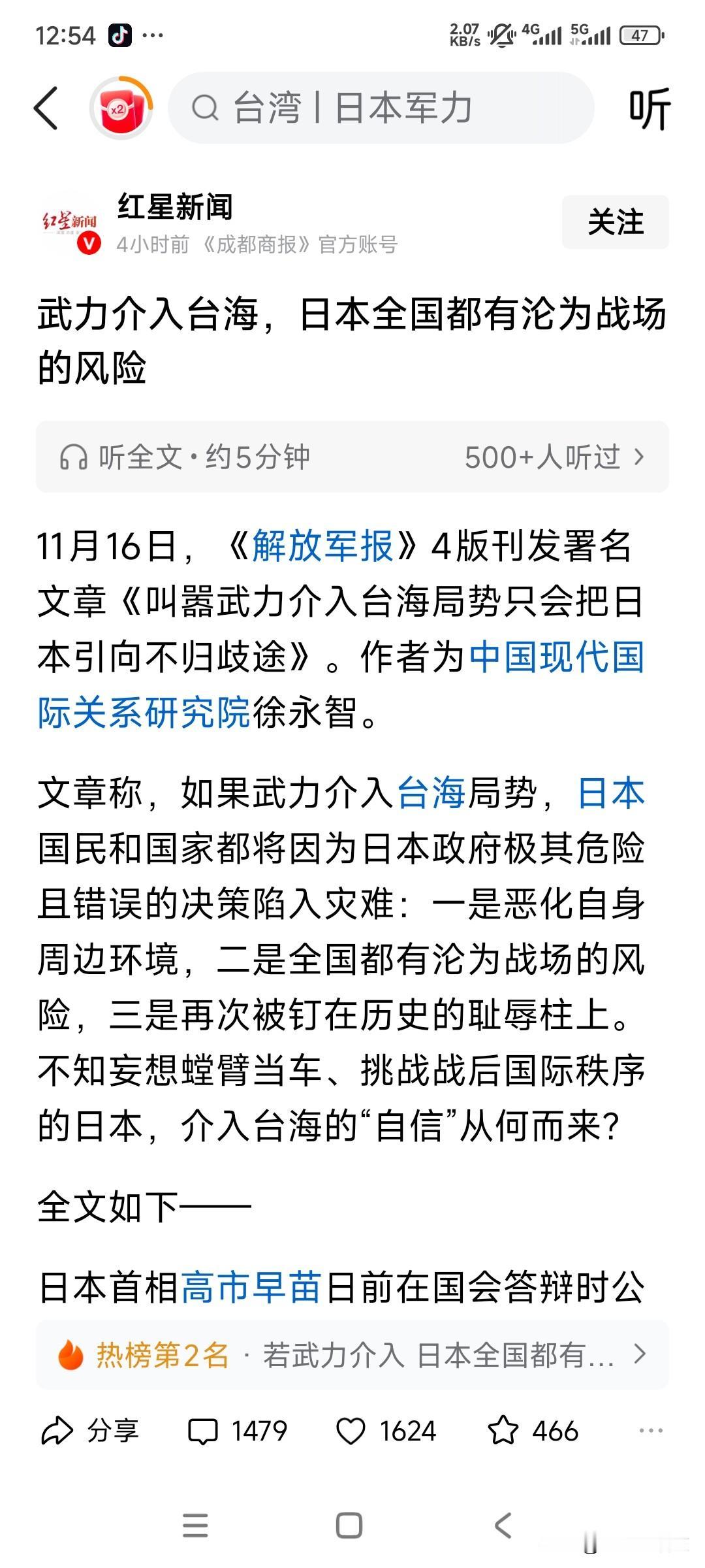 和日说那么多干嘛？
强者从来不说话，直接干就完了！
现在网上，今天一个消息，明天