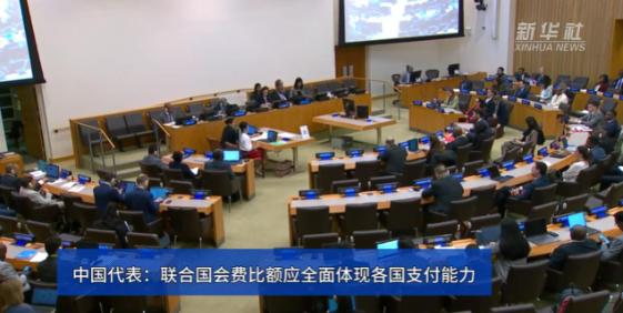 联合国秘书长古特雷斯写了一封公开信，称由于经费紧张，联合国要削减15%的经费，约