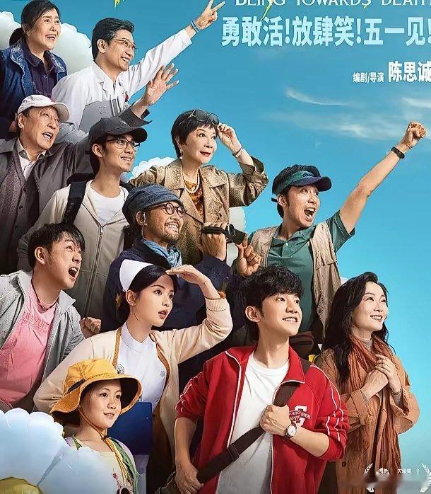 陈思诚新片《10间敢死队》定档五一。我好奇查了一下这两位新人主演。才发现这两位演