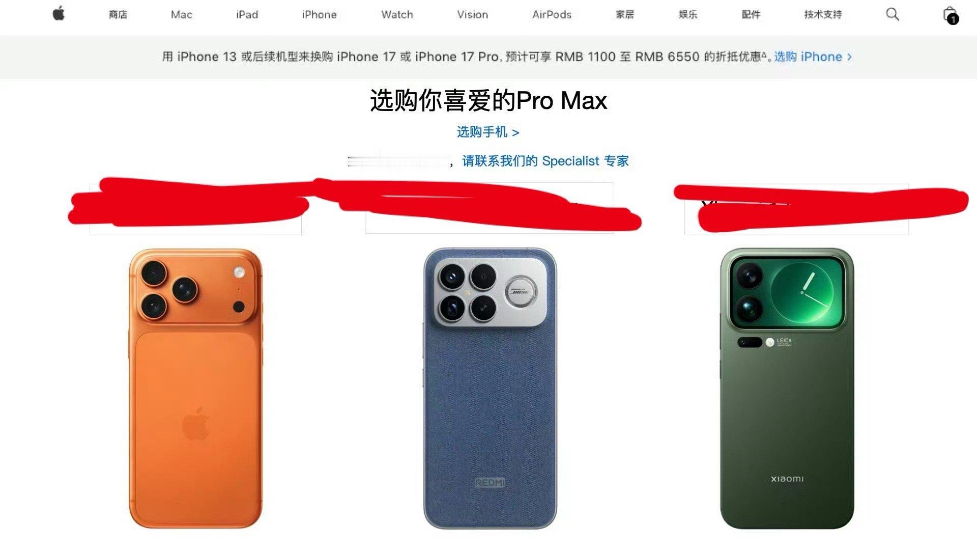 就问你，第一眼，哪个机子最高档，最好看[酷][酷] ​​​