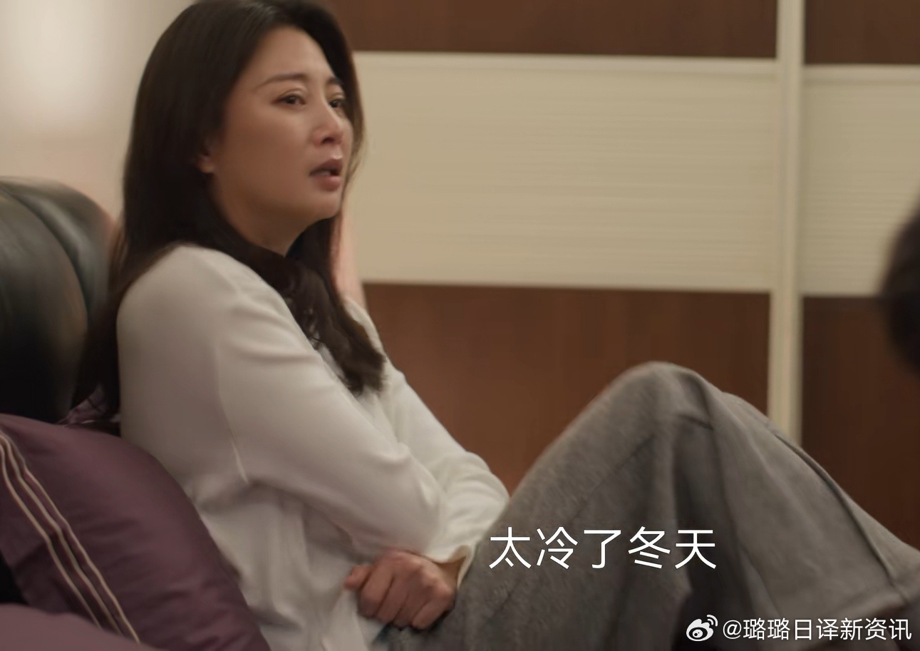 娶妻如此，夫复何求！《凡人歌》里那伟的人生至暗时刻到来，创业失败，搬迁燕郊，之前