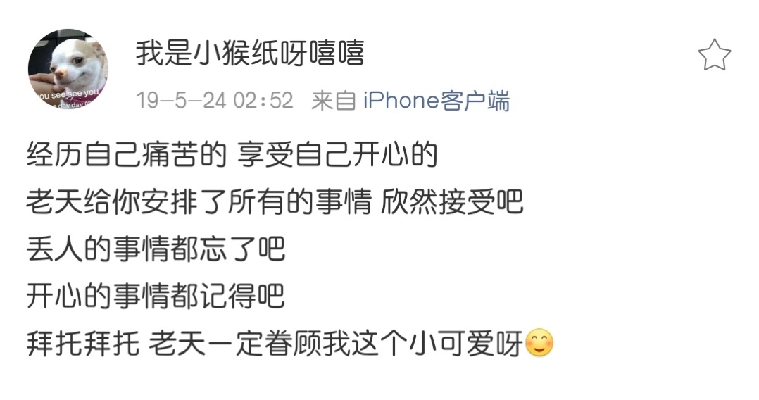 拜托拜托 老天一定眷顾这个小可爱呀