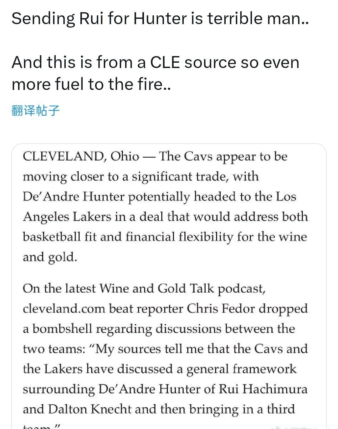 骑士记者Chris Fedor：我的消息源告诉我，骑士和湖人已经初步讨论了一个围