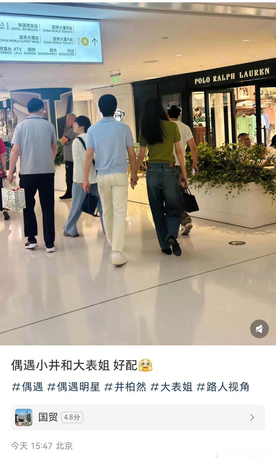 井柏然刘雯牵手搂腰逛街被偶遇偶遇井柏然刘雯牵手搂腰逛街 井柏然和刘雯也太甜了吧，