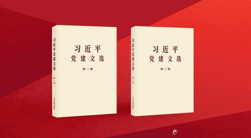 求是【治国必先治党，党兴才能国强】《人民对美好生活的向往，就是我们的奋斗目标》一