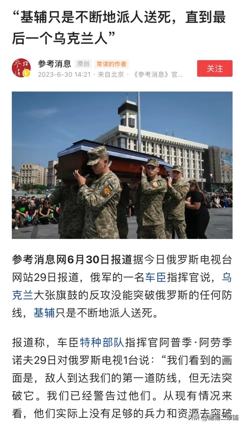 俄罗斯有关方面一定研究过汪精卫的著作，生不逢时的汪精卫，他的思想现在看起来很前卫