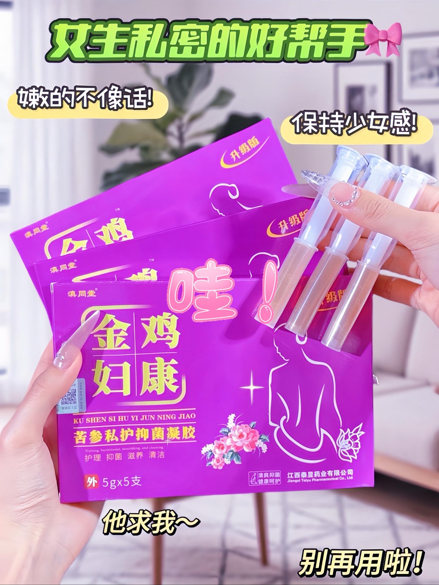 想要老公变粘人精的姐妹，都要用点小心机！花园水润，给你无尽清新享受！这...