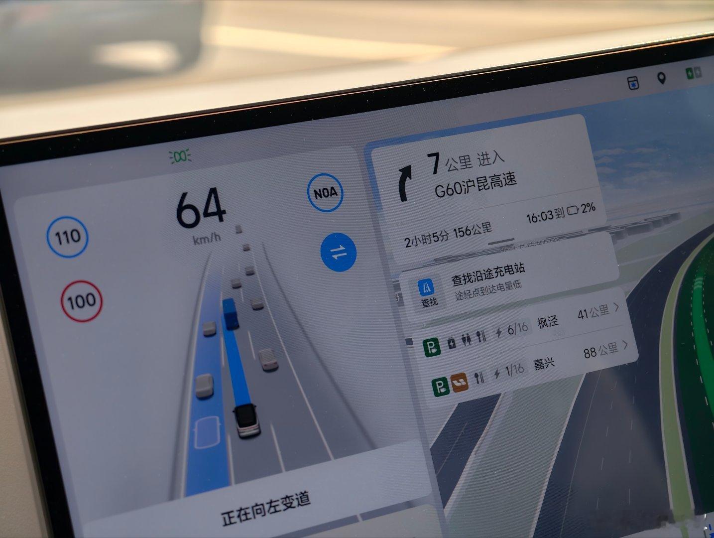 去杭州参加 S9T 发布会。理想 i8 的补能在江浙沪的覆盖率，完全可以做到想走
