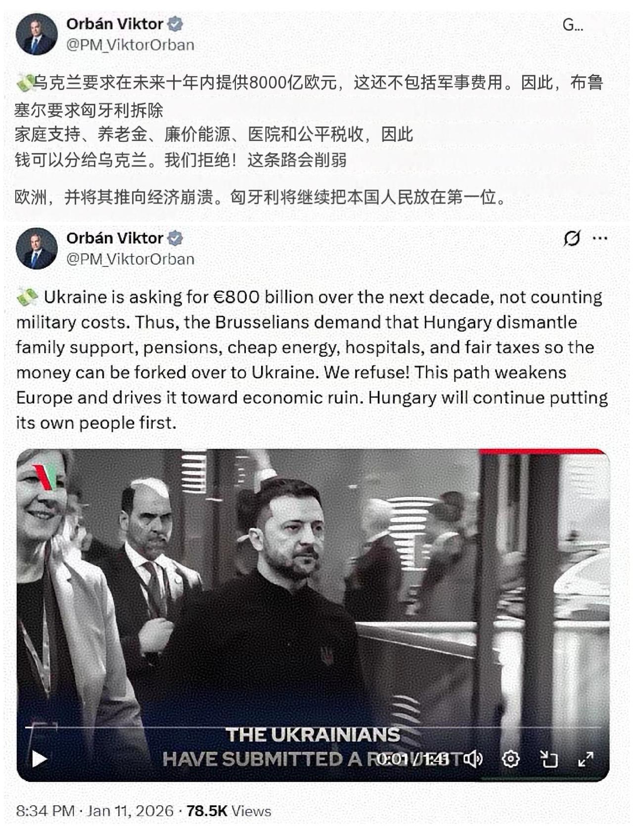 欧尔班这才是真正的为国为民。
欧洲已经被意识形态与政治正确绑架了，就为了一个莫须