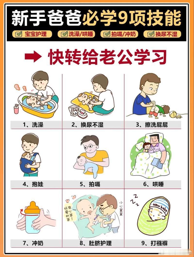 新手爸妈带娃踩坑太真实了 养娃一路全是升级打怪，踩过的坑数都数不清。有人血泪总结