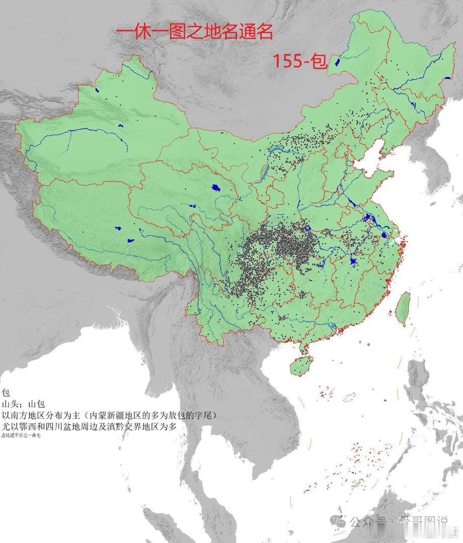 【仍然环盆地的包】又一个与四川盆地相关的地名通名，和前者哪个槽对比，川东褶皱地区