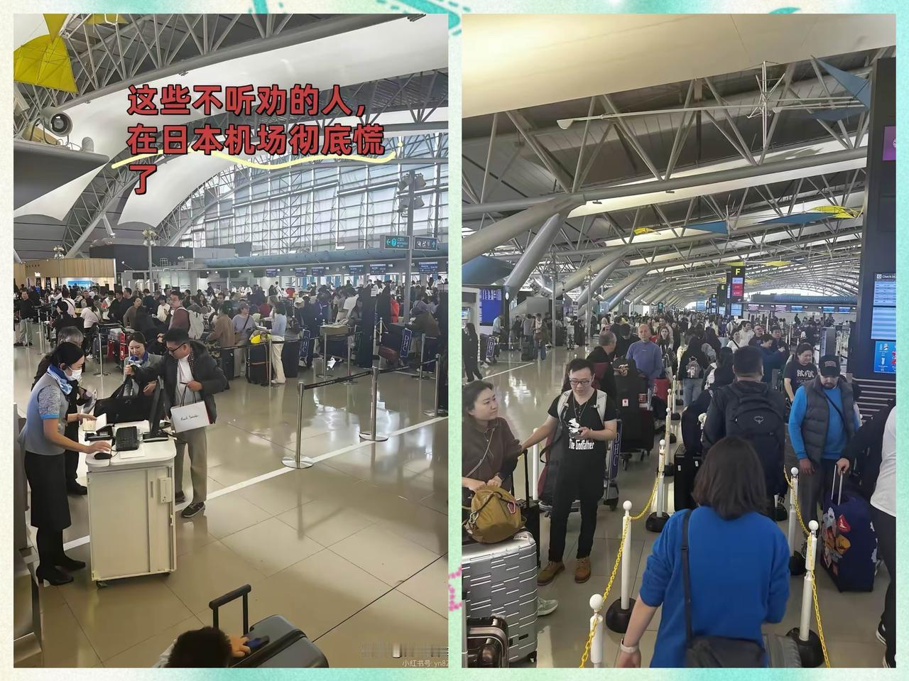 这些不听劝的人，在日本机场彻底慌了
昨天刚出的事，中日之间12条航线直接停了！之