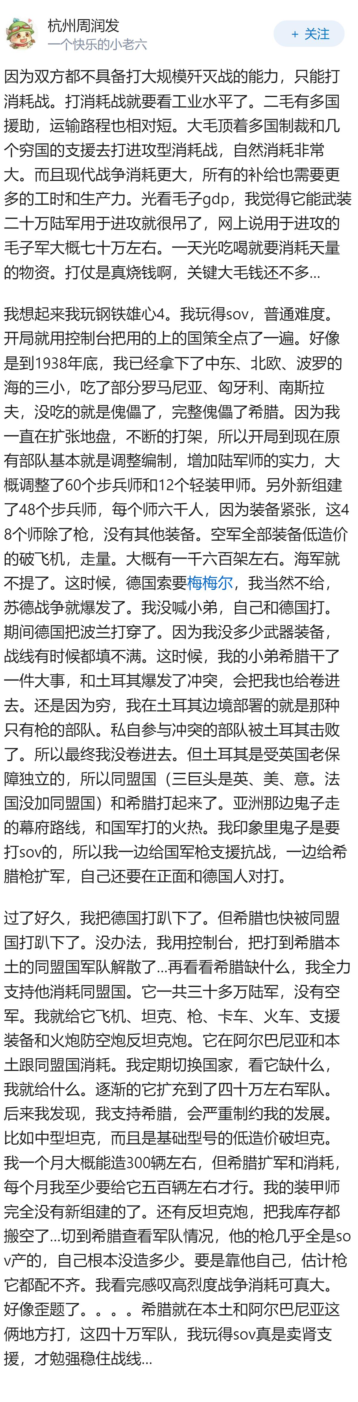 为什么俄罗斯的工业生产能力连四五十万俄军，武器弹药消耗。都没办法满足?