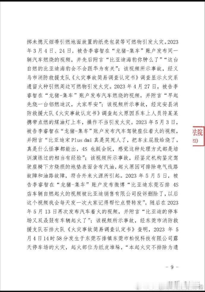 关于龙猪，我是今晚吃饭的时候跟人聊了这件事才想起来要聊聊这个人的，主要是想要聊一