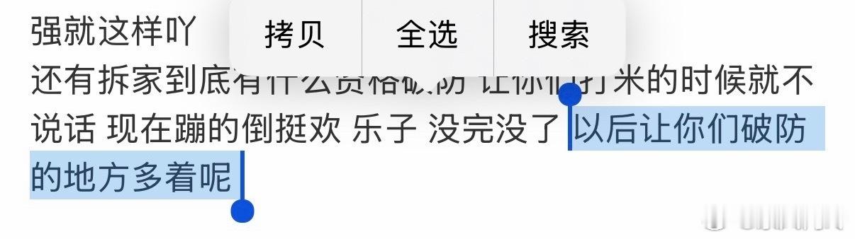 今天中午刚说就显化了 