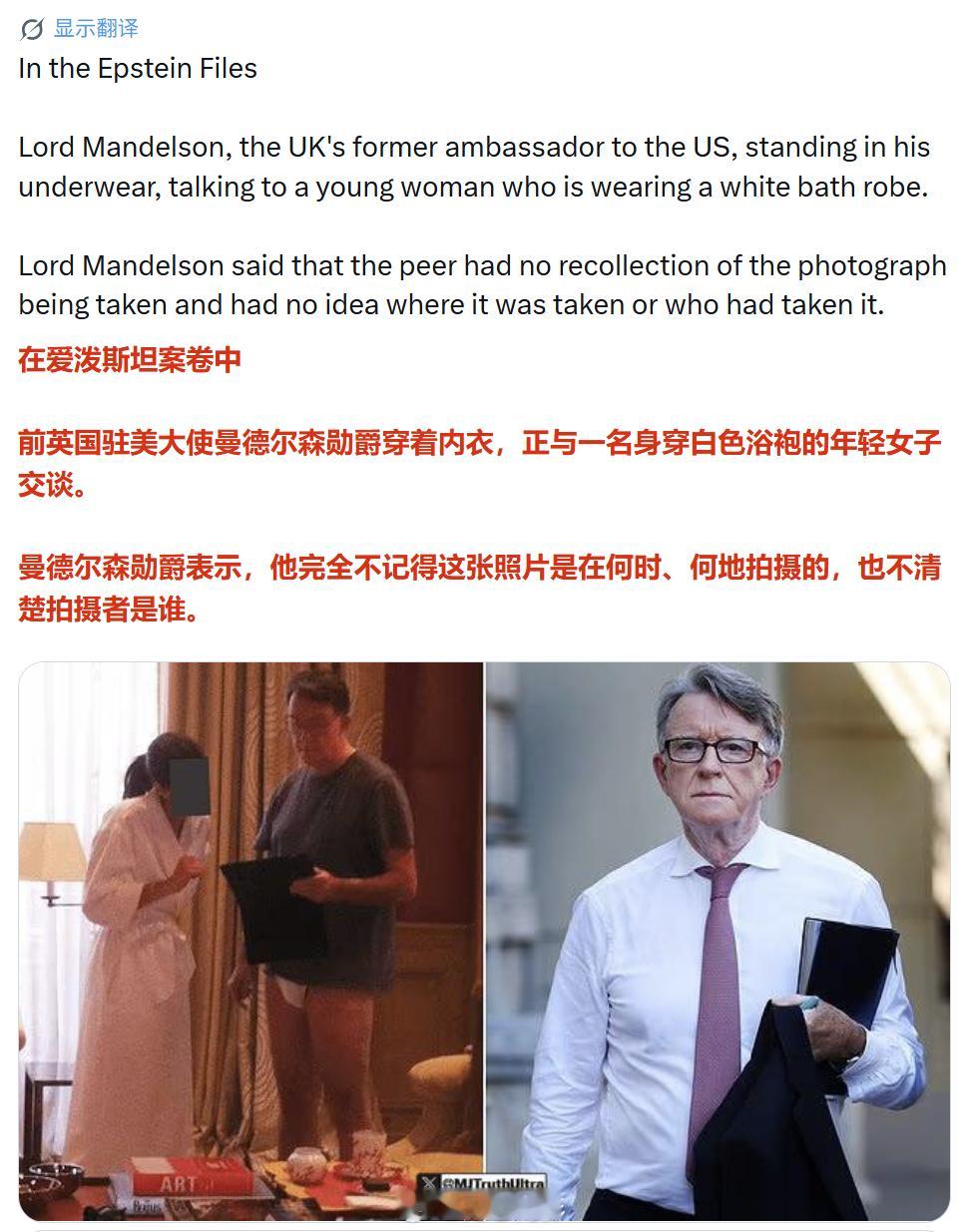 这次公布的爱泼斯坦文件有300万页文件，内含2000段视频和18万张图片，所以要