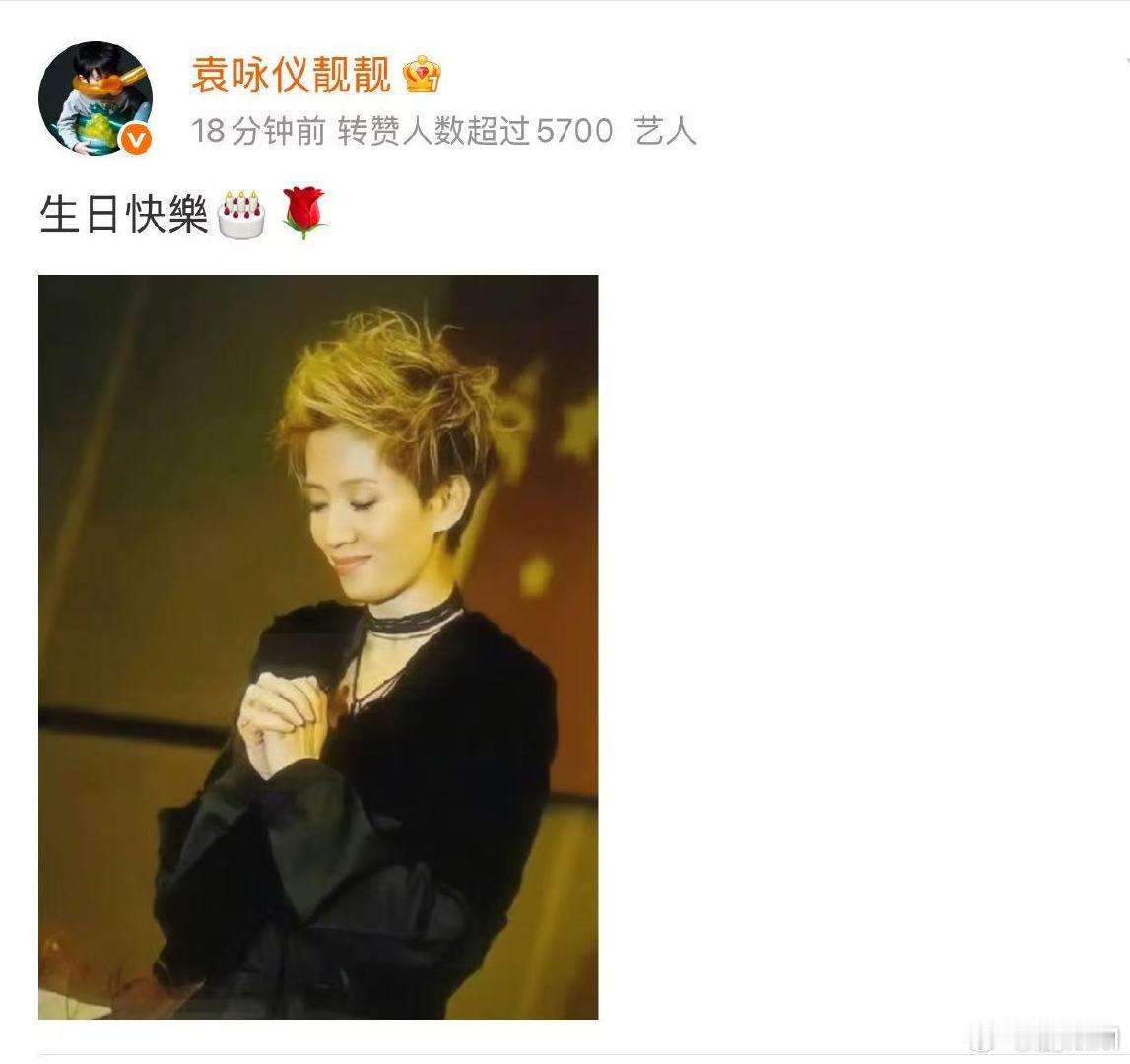 袁咏仪连续16年发文为梅艳芳庆冥诞 袁咏仪连续16年发文为梅艳芳庆冥诞，原来都发