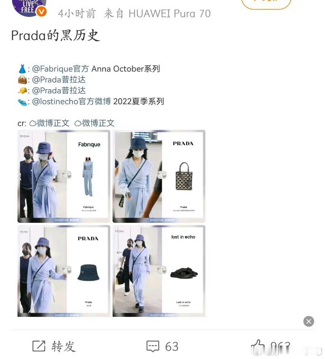 我🍯流量怎么回事 脱粉了吧？ 开始安利赵丽颖了