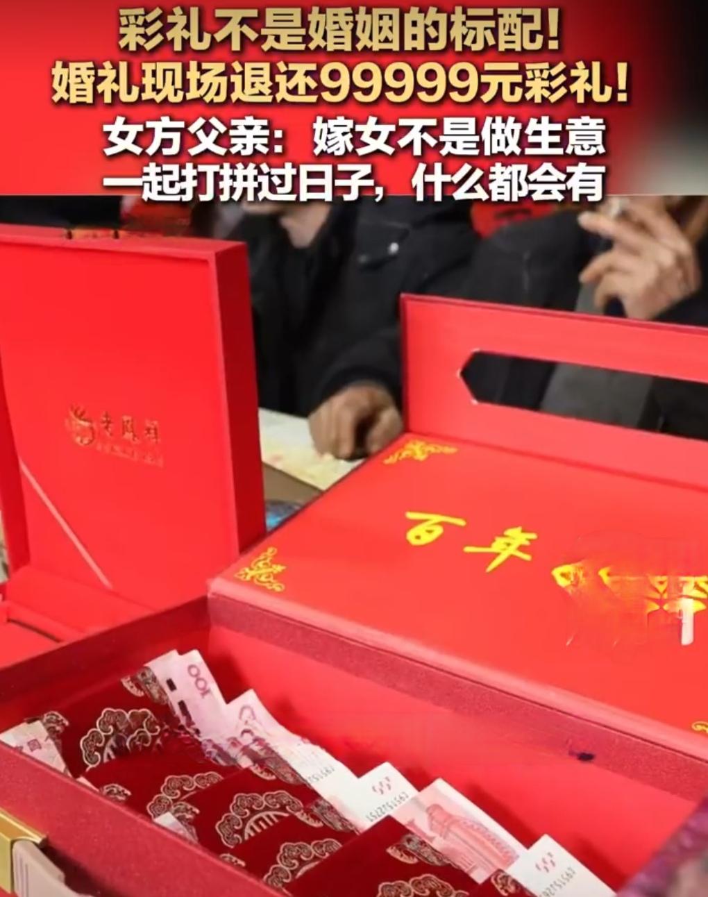 大年初三，贵州铜仁印江县的一场婚礼“火”了。不是因为场面有多豪华，而是婚礼上出现