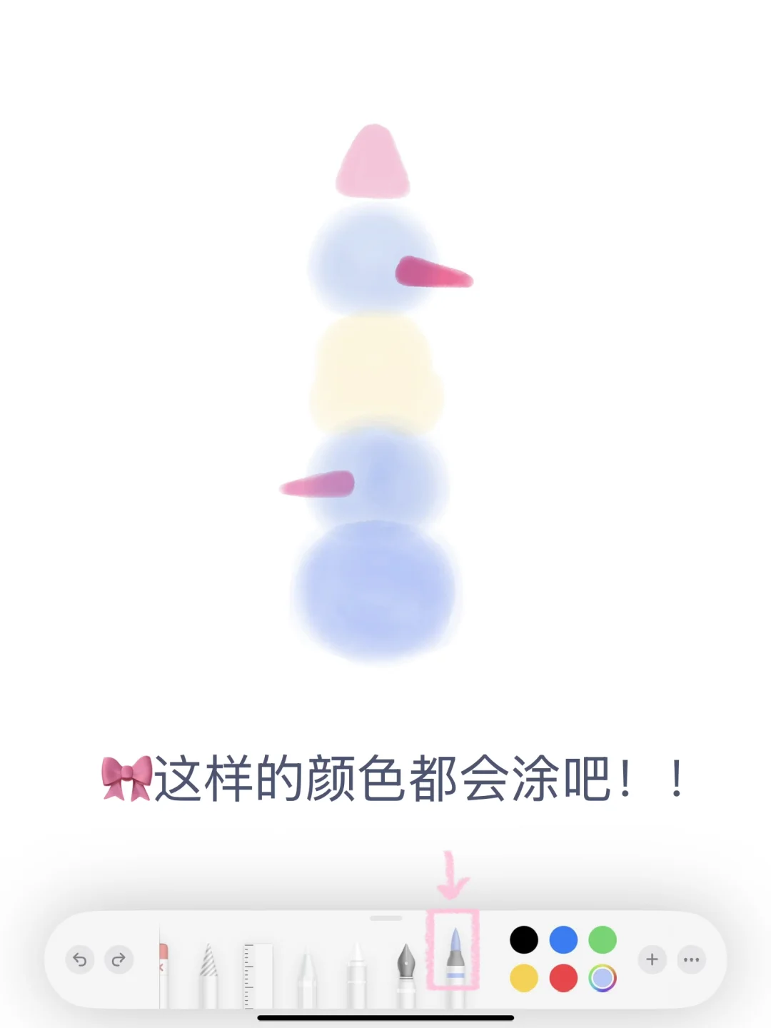 ☃️备忘录画画｜冬日雪人小狗叠叠乐‧₊˚❅ ꒷꒦