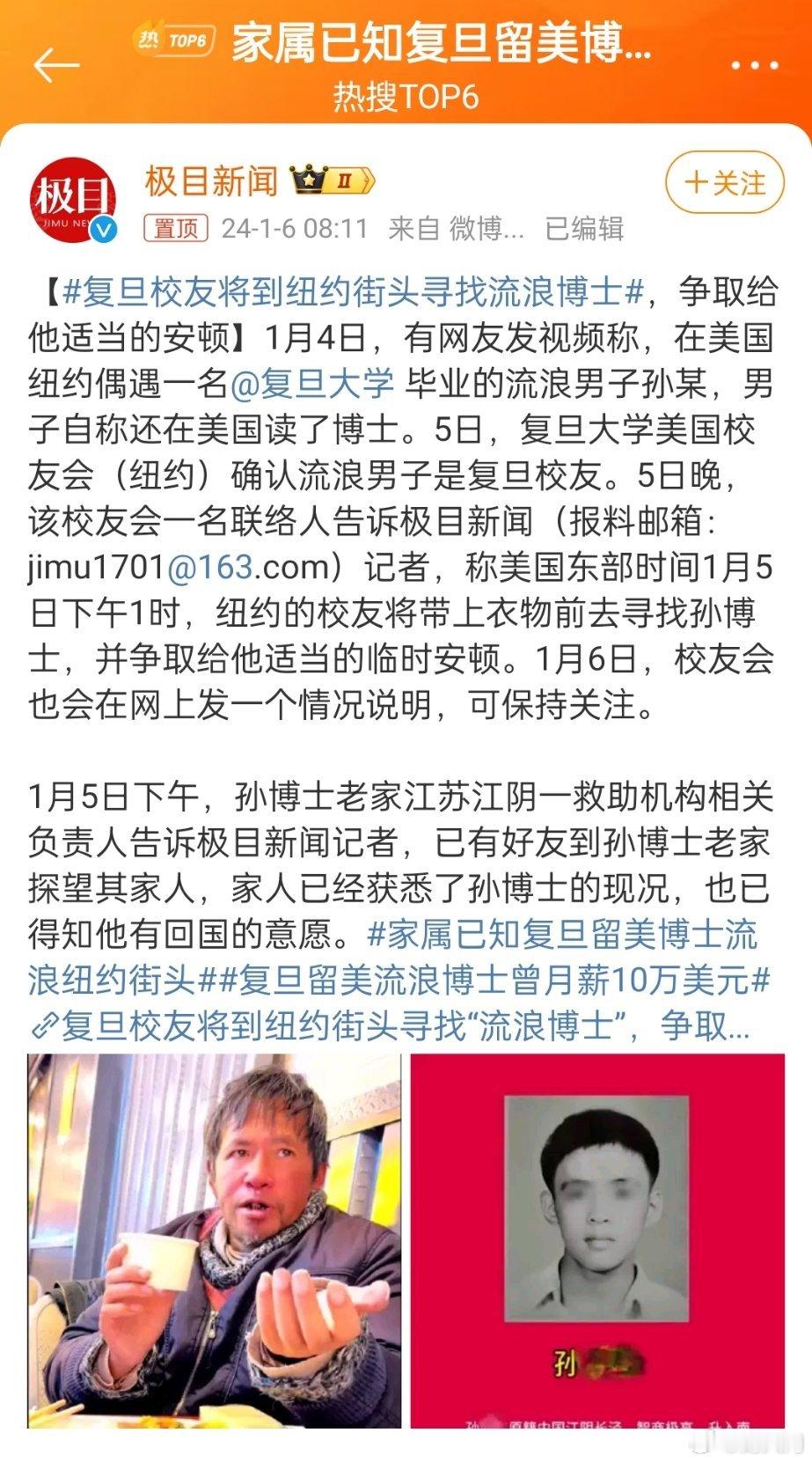 咱们国内流浪的人很少，城市里几乎没有。那么美国的流浪汉对应国内的哪个群体呢？是不
