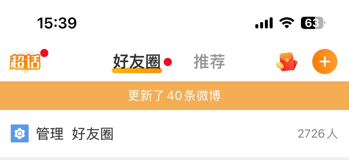 这几天会陆陆续续清一些非同担非铁的 清到了2000以下 误伤抱歉