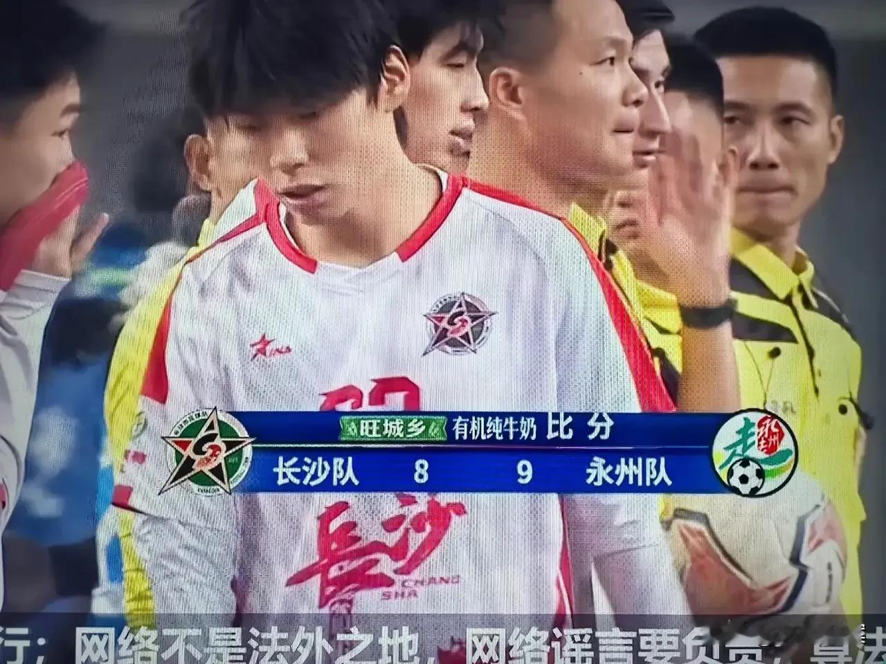 永州真的淘汰长沙了！常规赛2：2战平，永州通过点球大战淘汰了长沙队。真是太精彩了